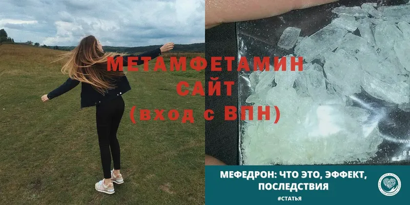 МЕТАМФЕТАМИН витя  Калязин 